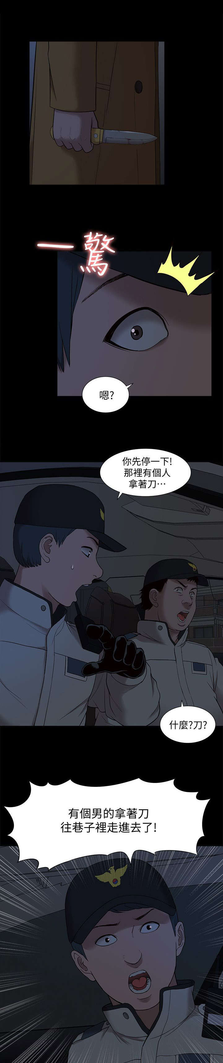 第64话2