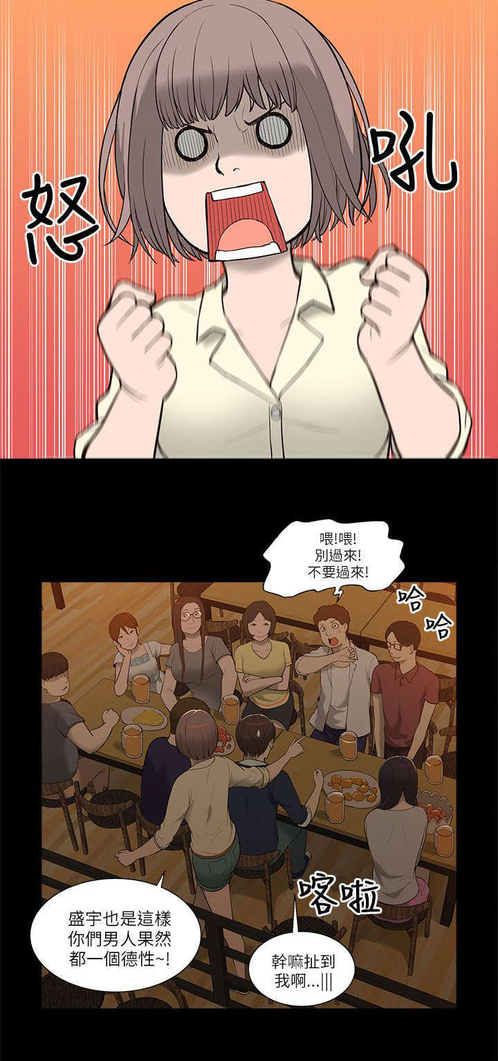 第4话9