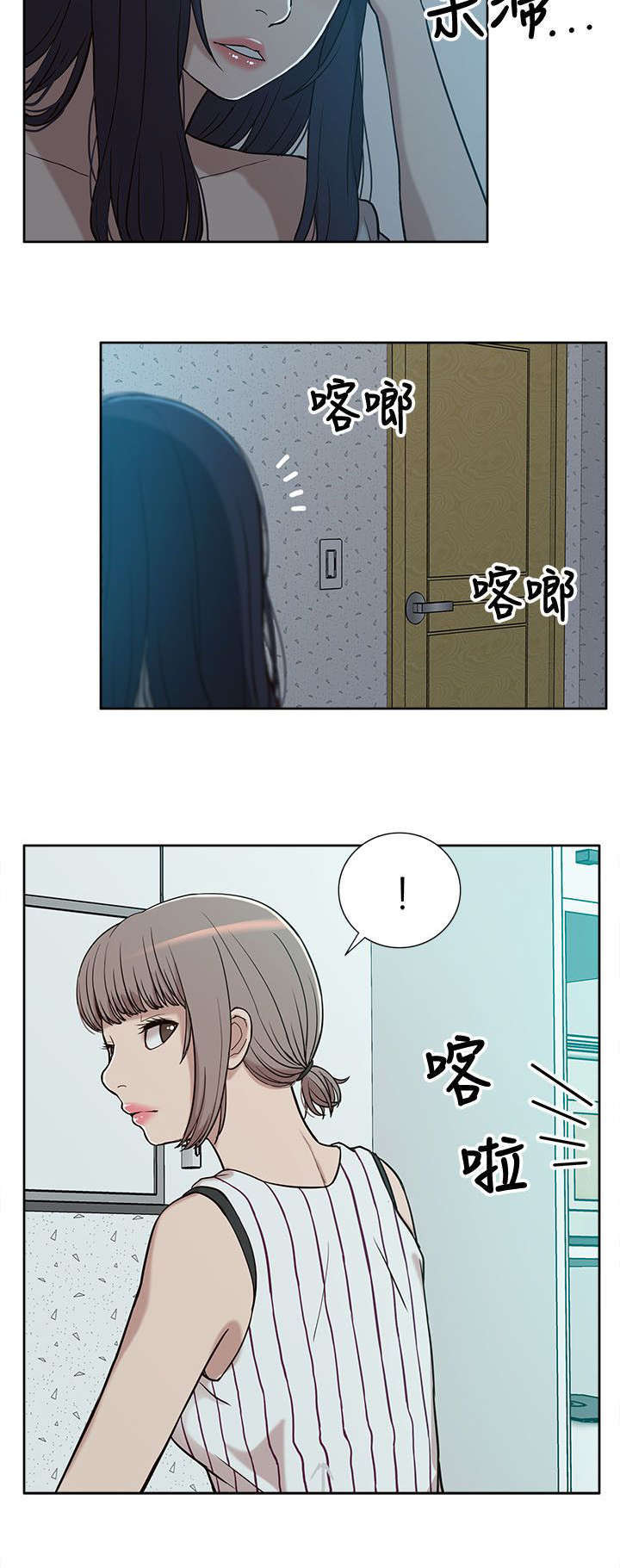 第9话11