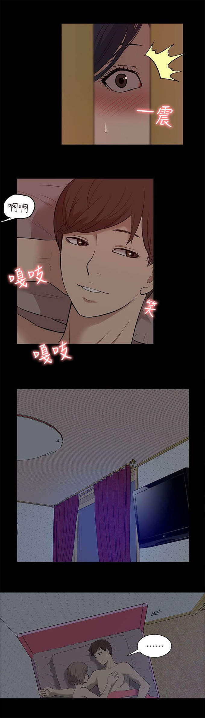 第45话4
