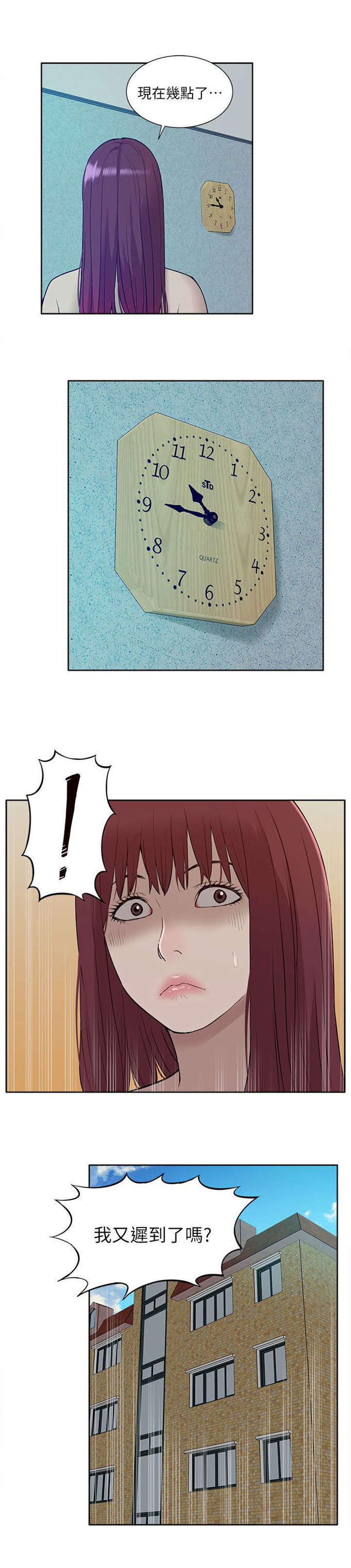第48话4