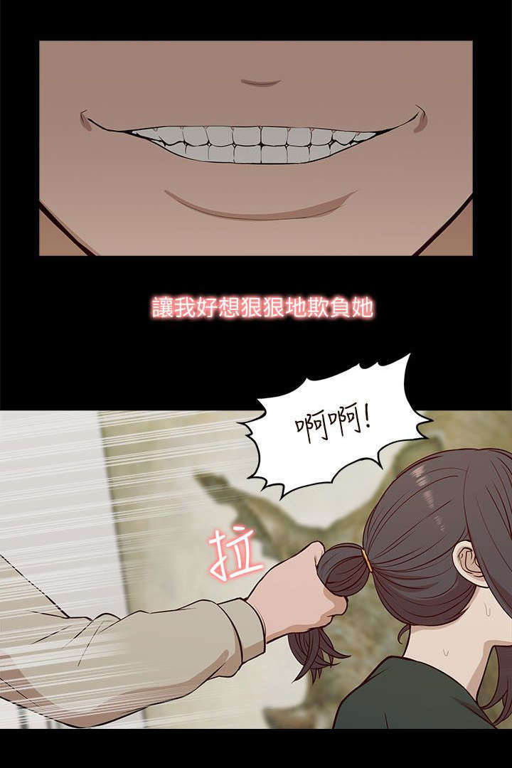 第32话6