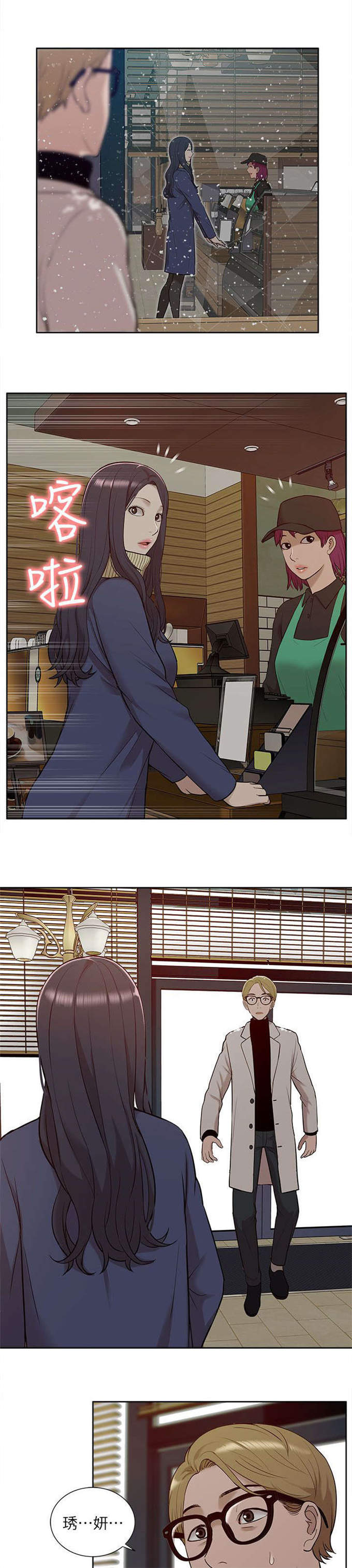 第49话7