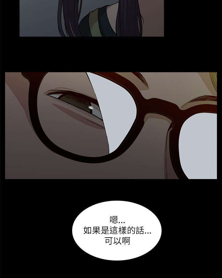 第31话7