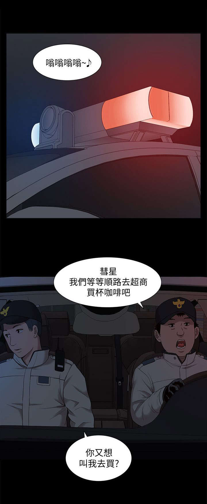 第64话0