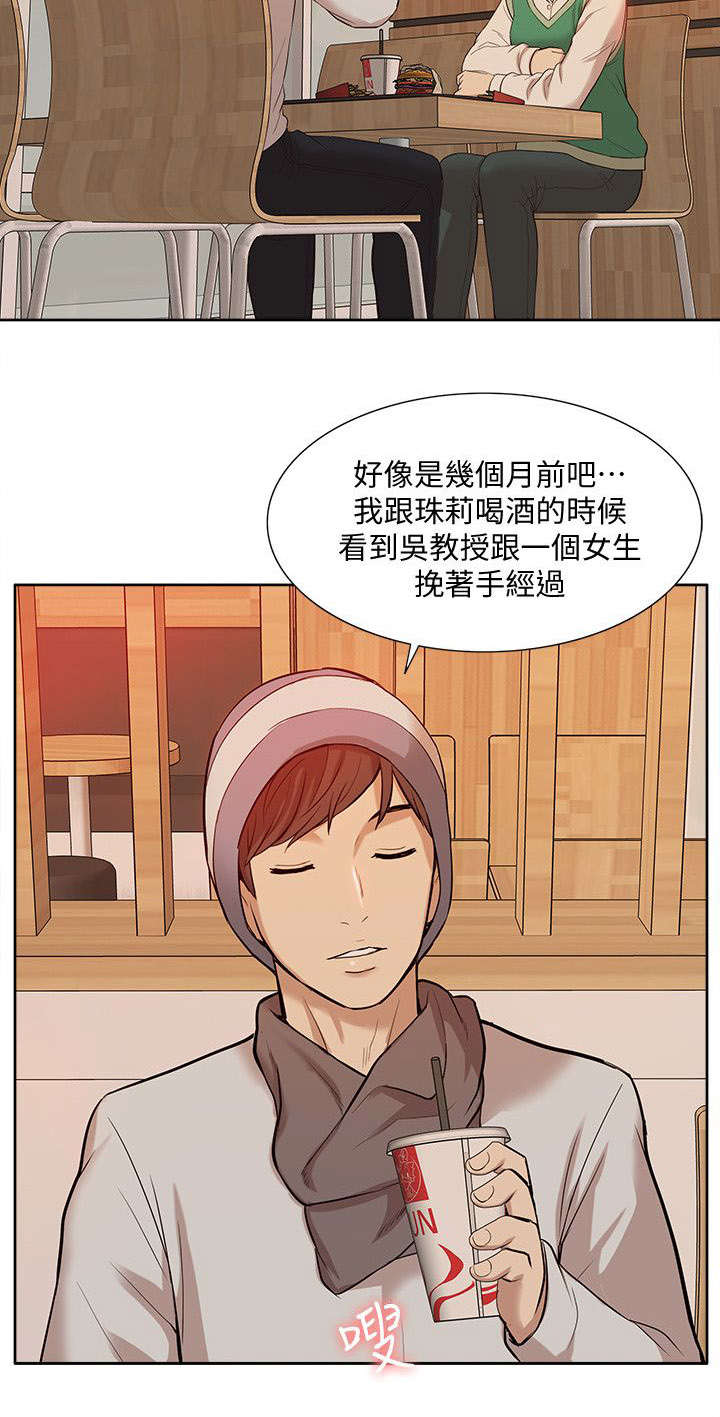 第59话11
