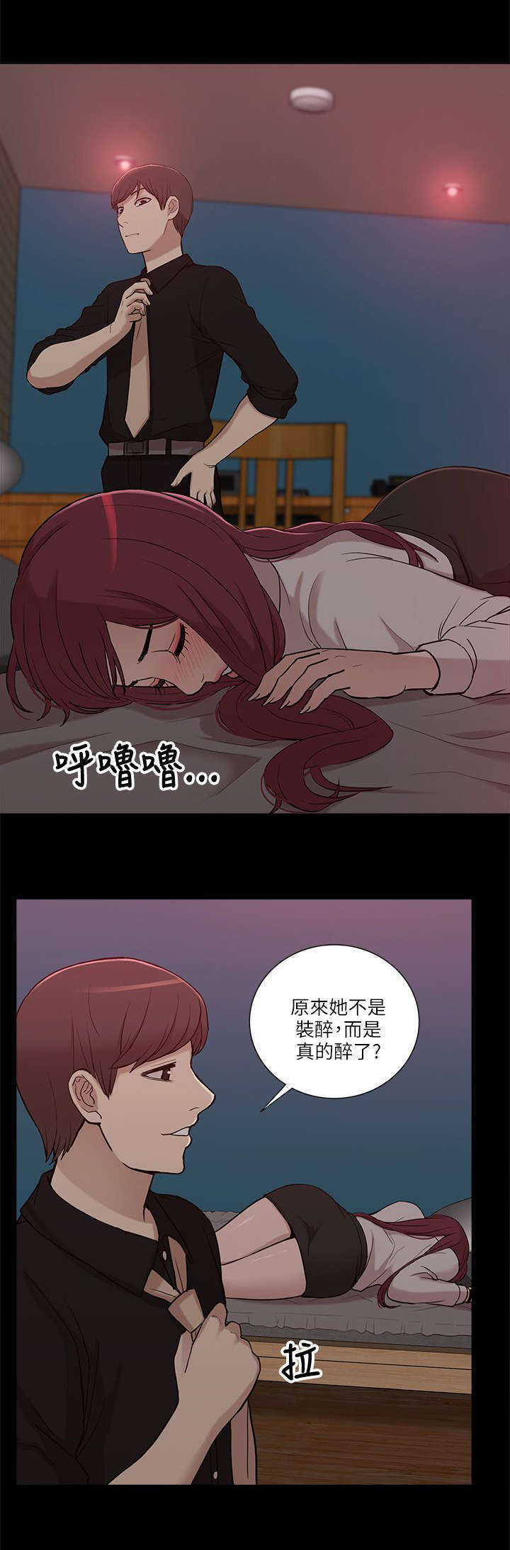 第16话4