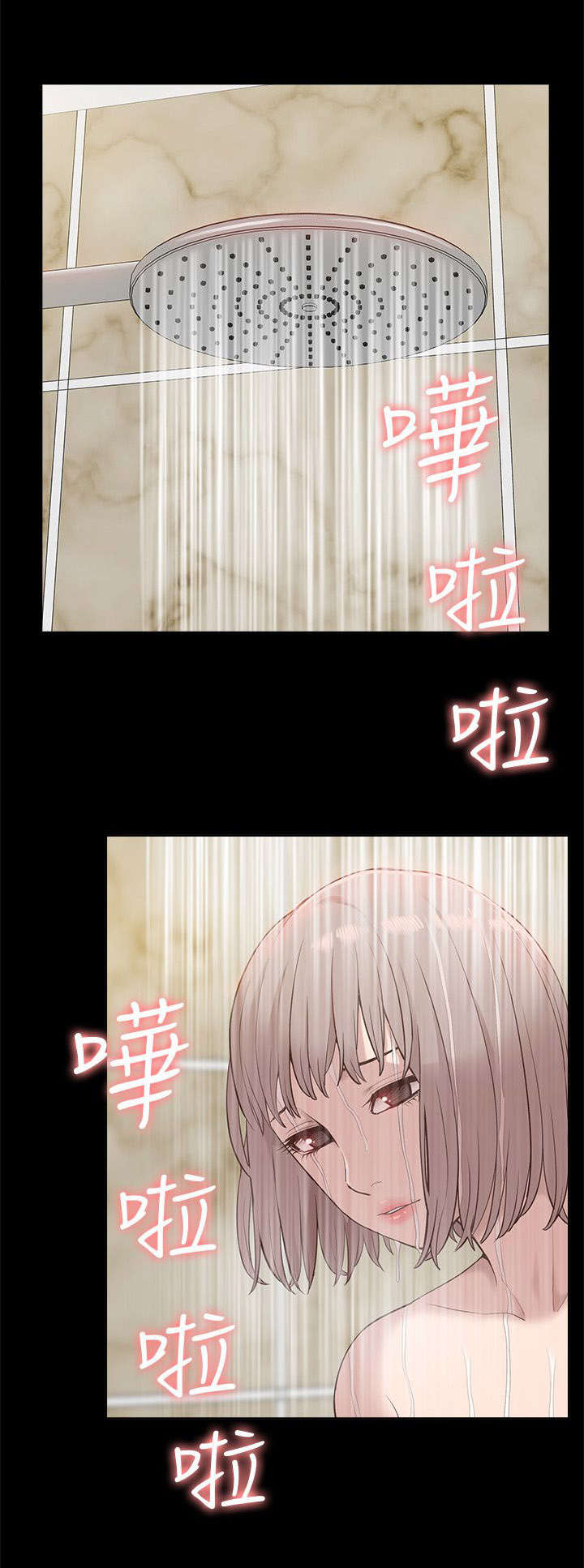 第74话11