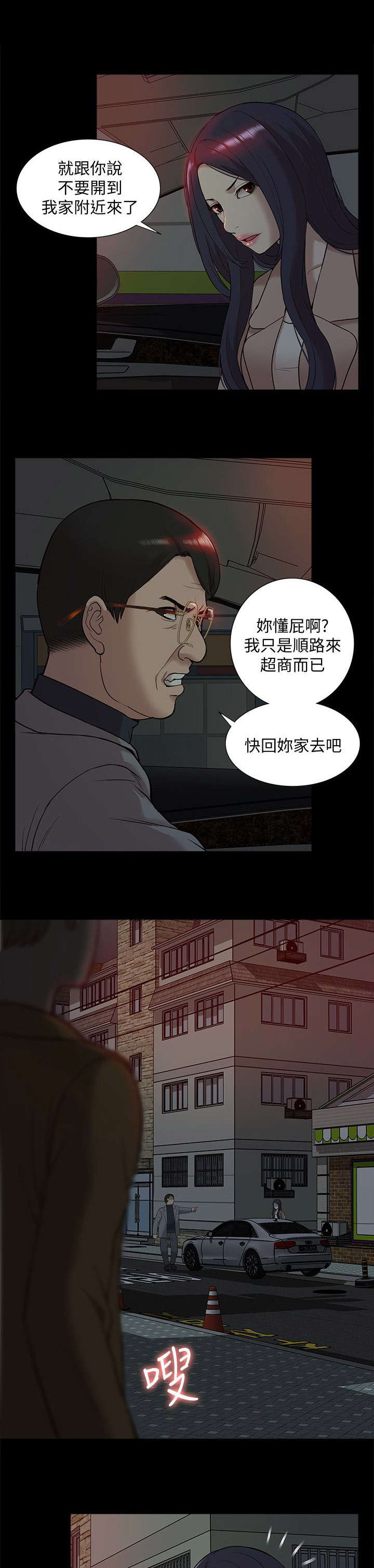 第63话9