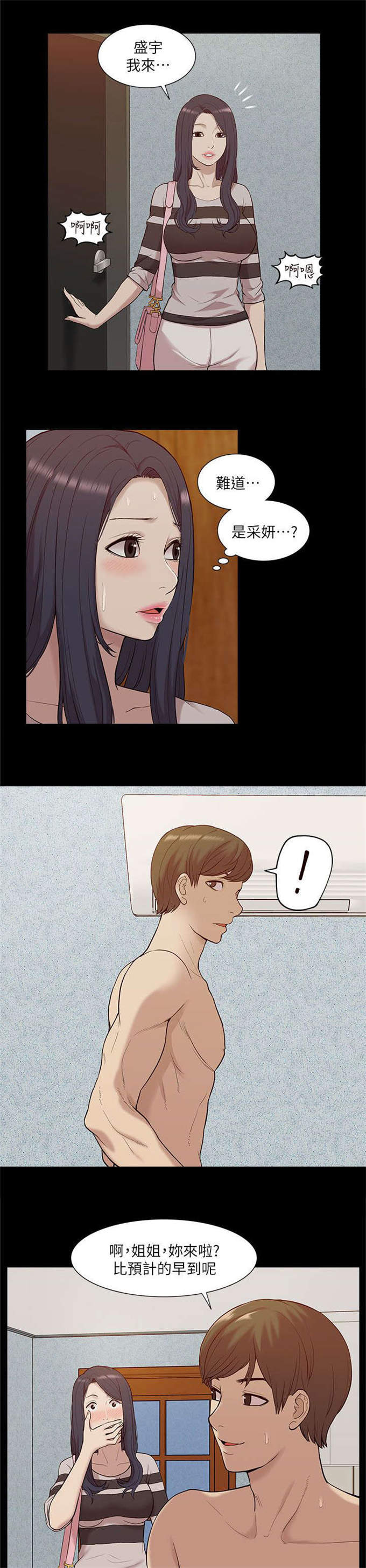 第47话6