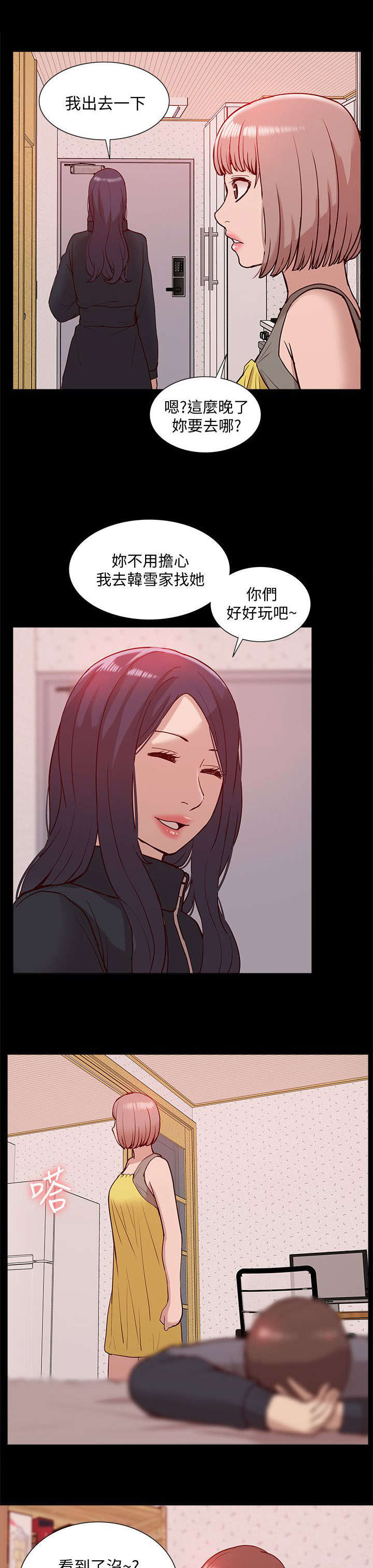 第73话16