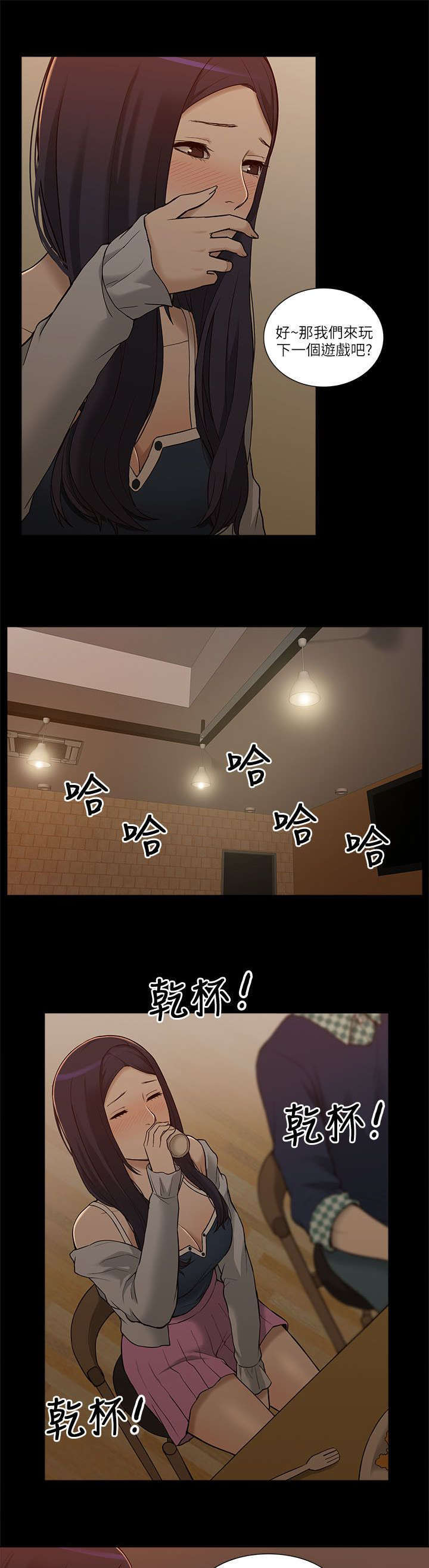 第5话8