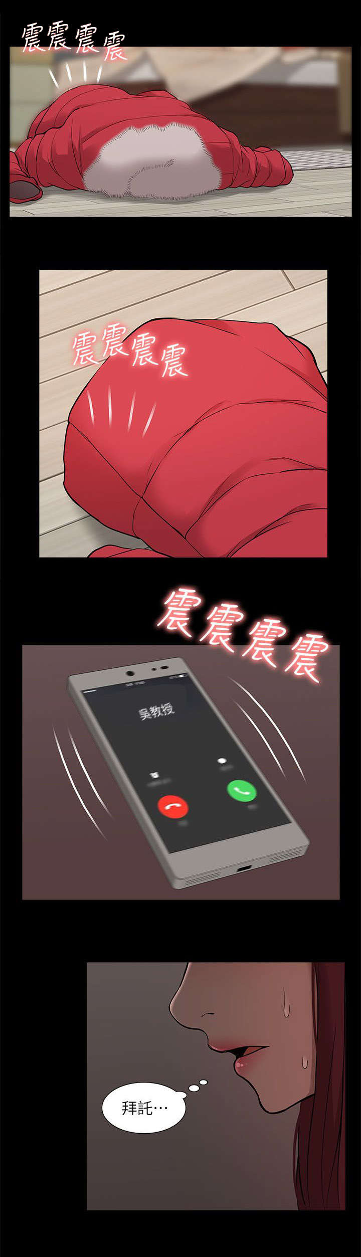 第56话18