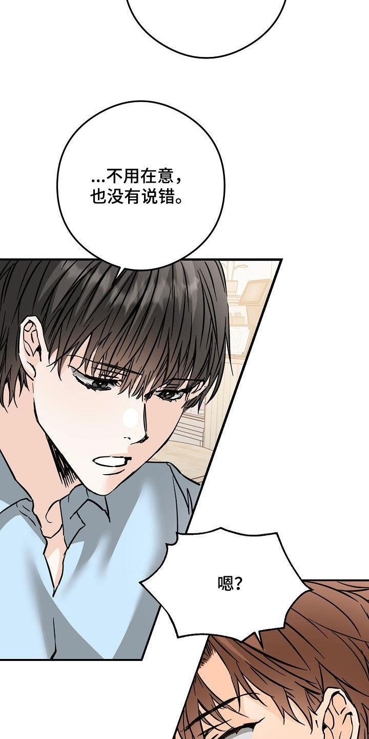 第80章：垃圾18