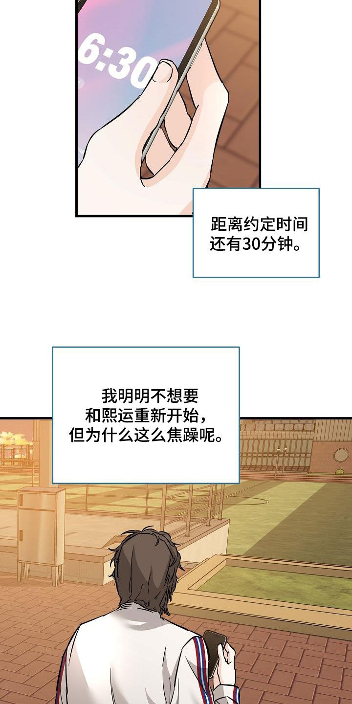第70章：无法否认6