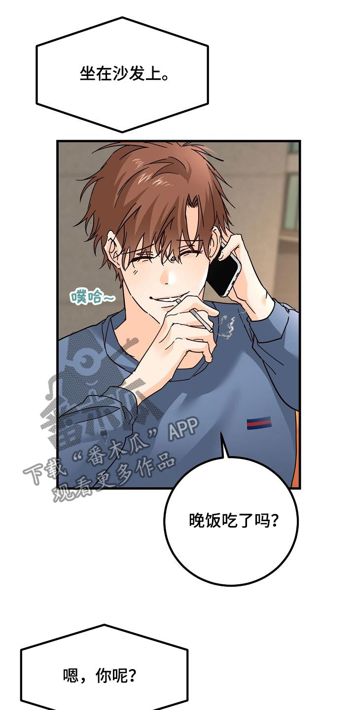 第29章：比赛16