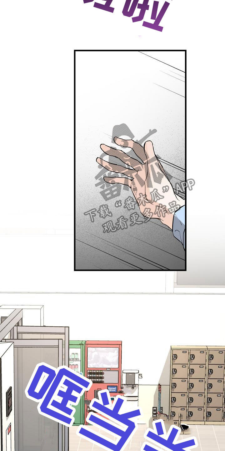 第57章：无视23