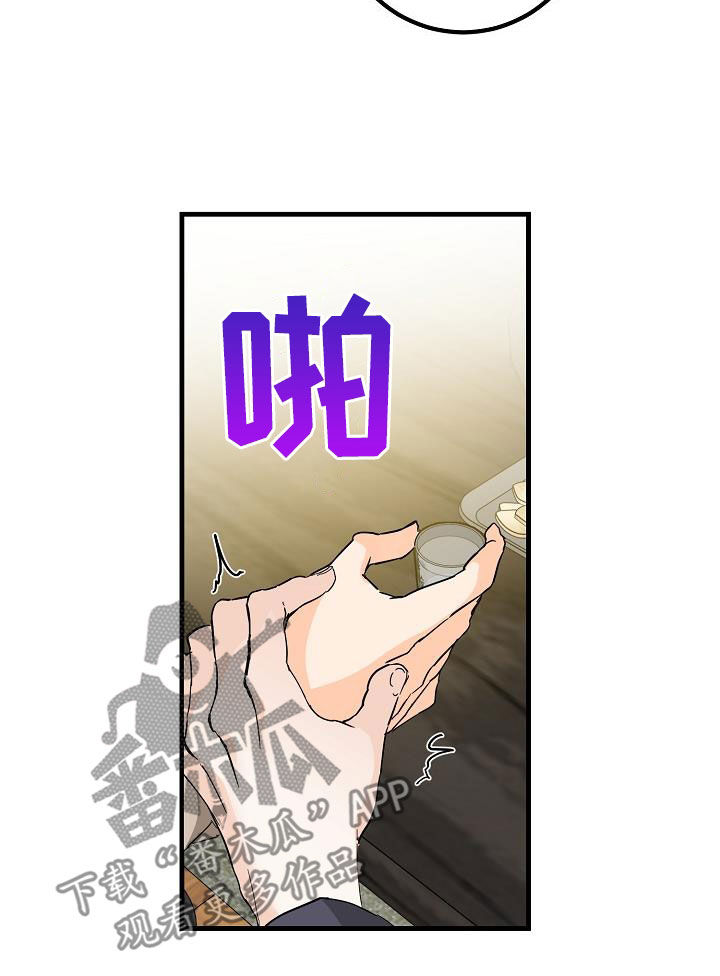 第54章：后悔26