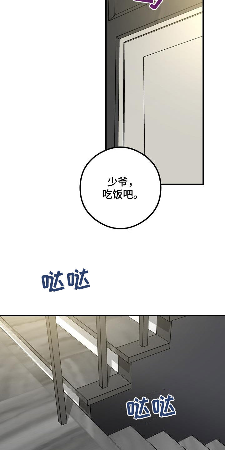 第61章：约会6