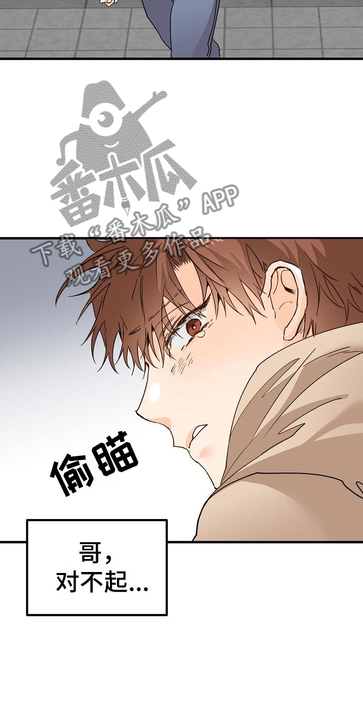 第14章：停不下来4