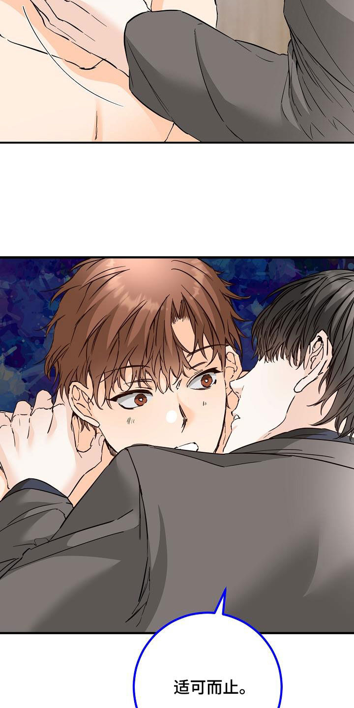 第55章：同学会18