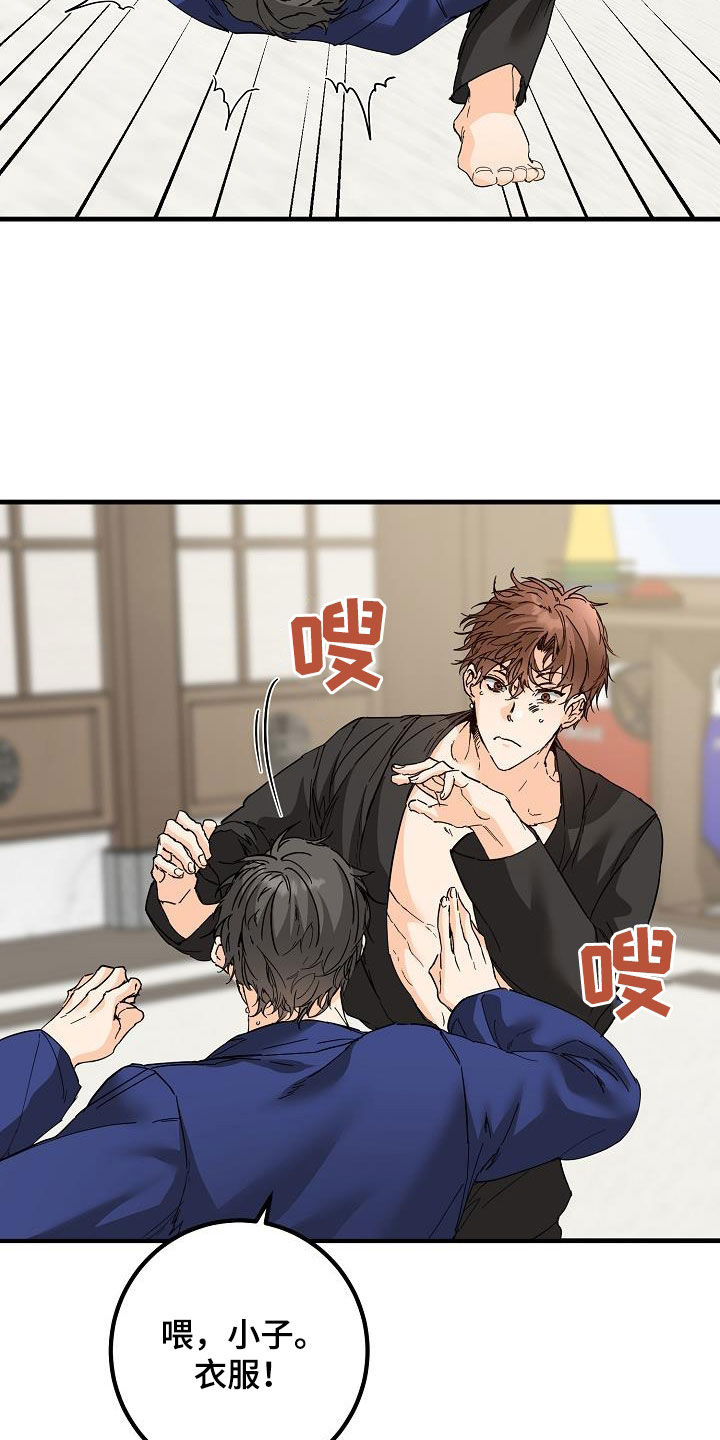 第53章：眼力见10