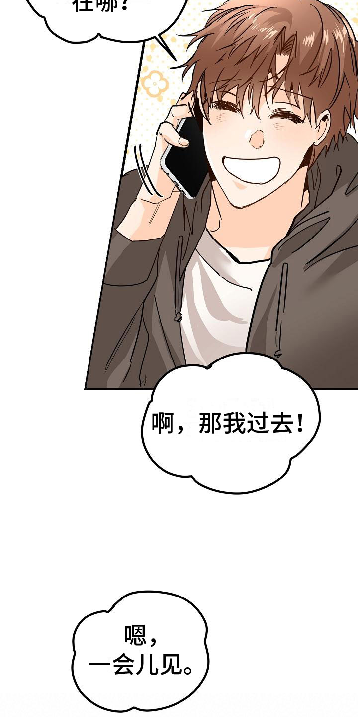 第6章：阴沉的学姐6