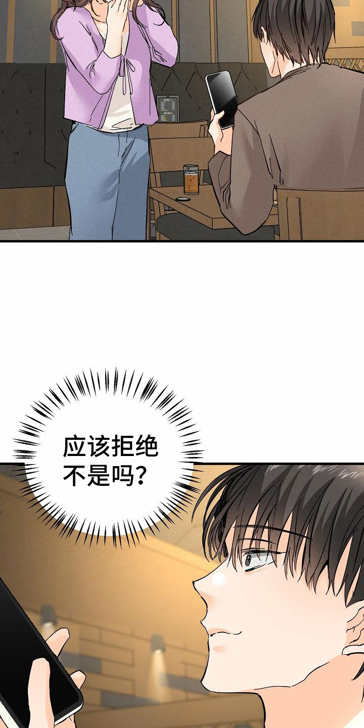 第18章：去我家15