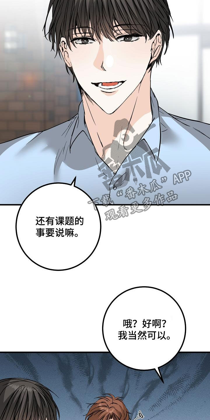 第57章：无视9