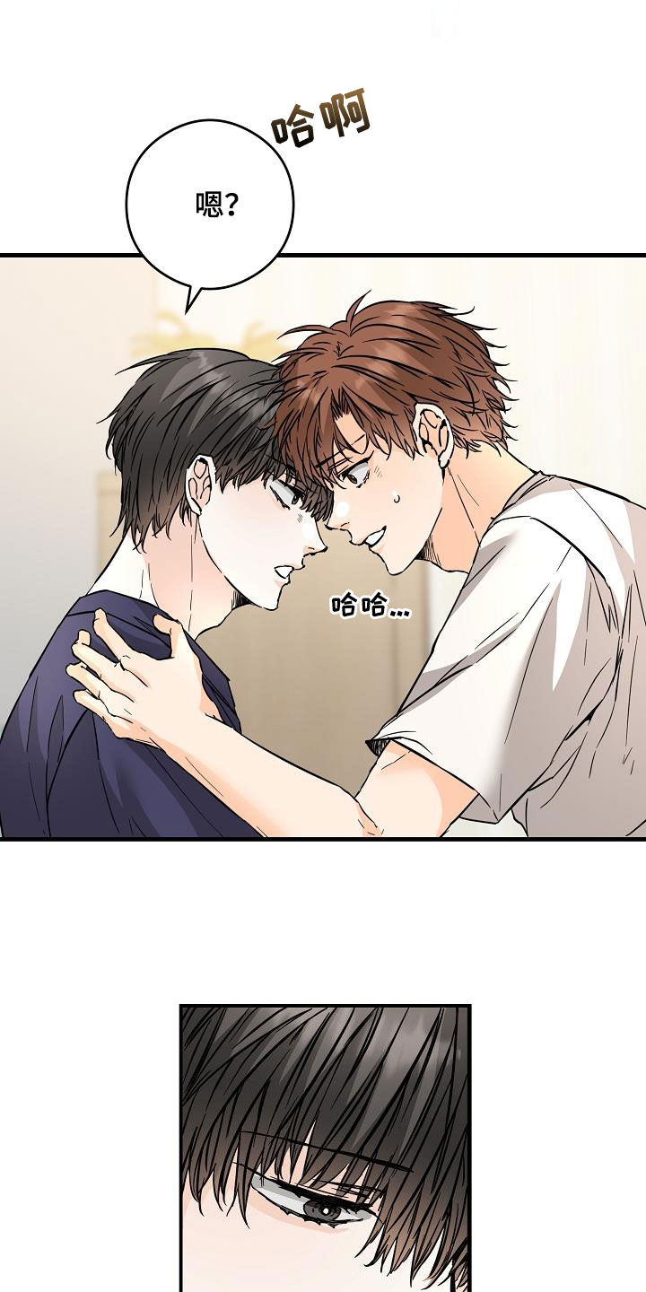 第73章：想尝试5