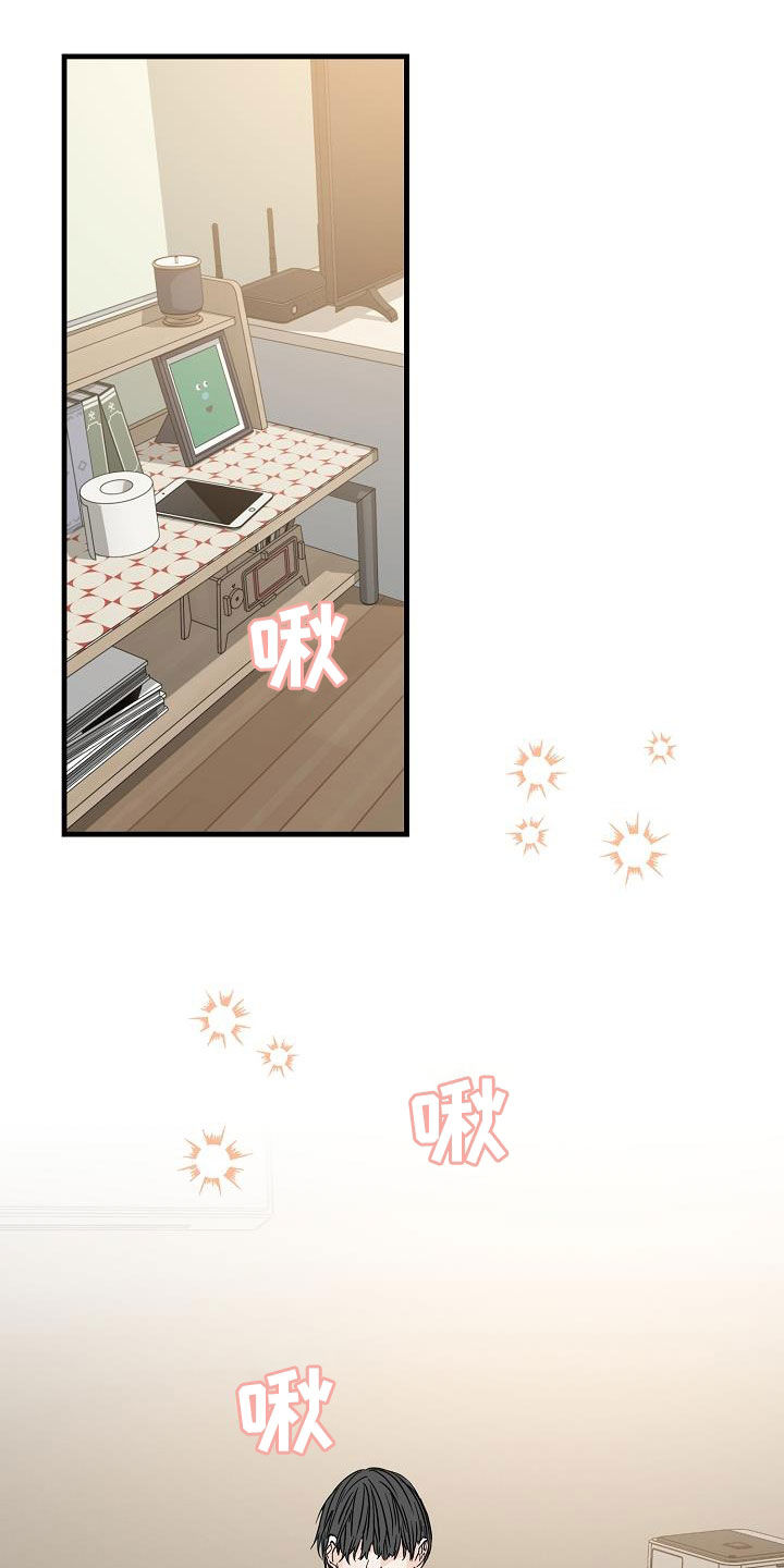 第78章：害怕14