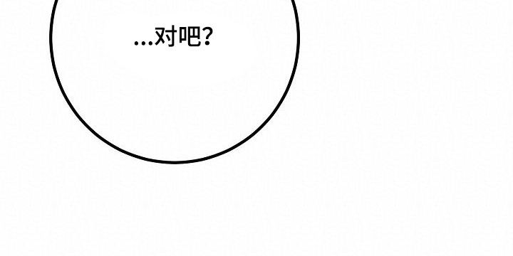 第54章：后悔30