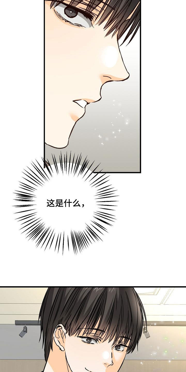 第34章：玩笑7