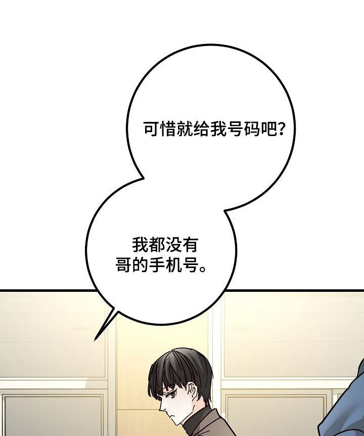 第52章：自然地接近21