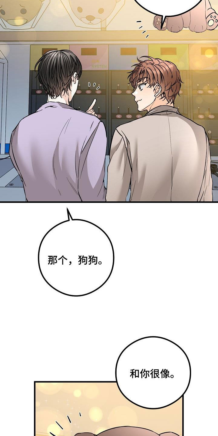 第61章：约会21