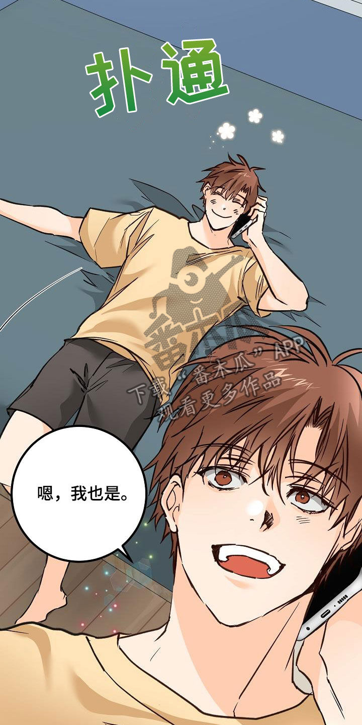 第33章：模特15