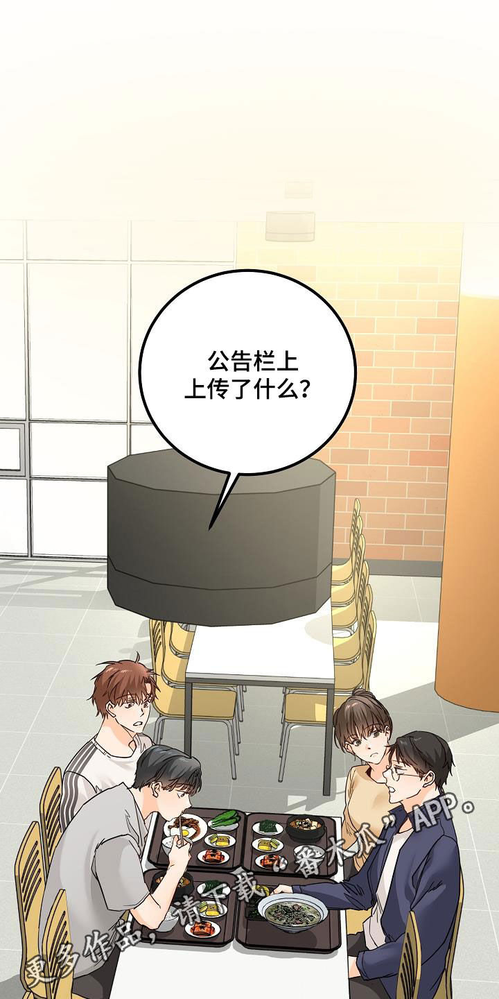 第21章：撒气0