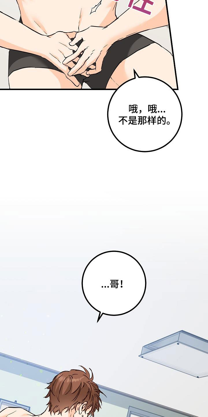 第55章：同学会20