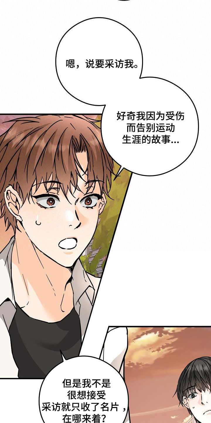 第83章：吃醋狂14