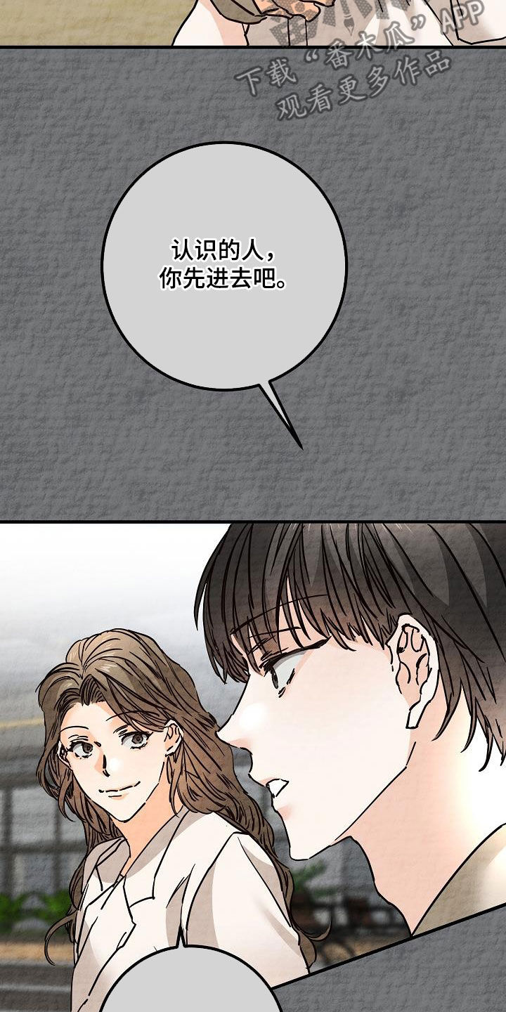 第69章：面具12