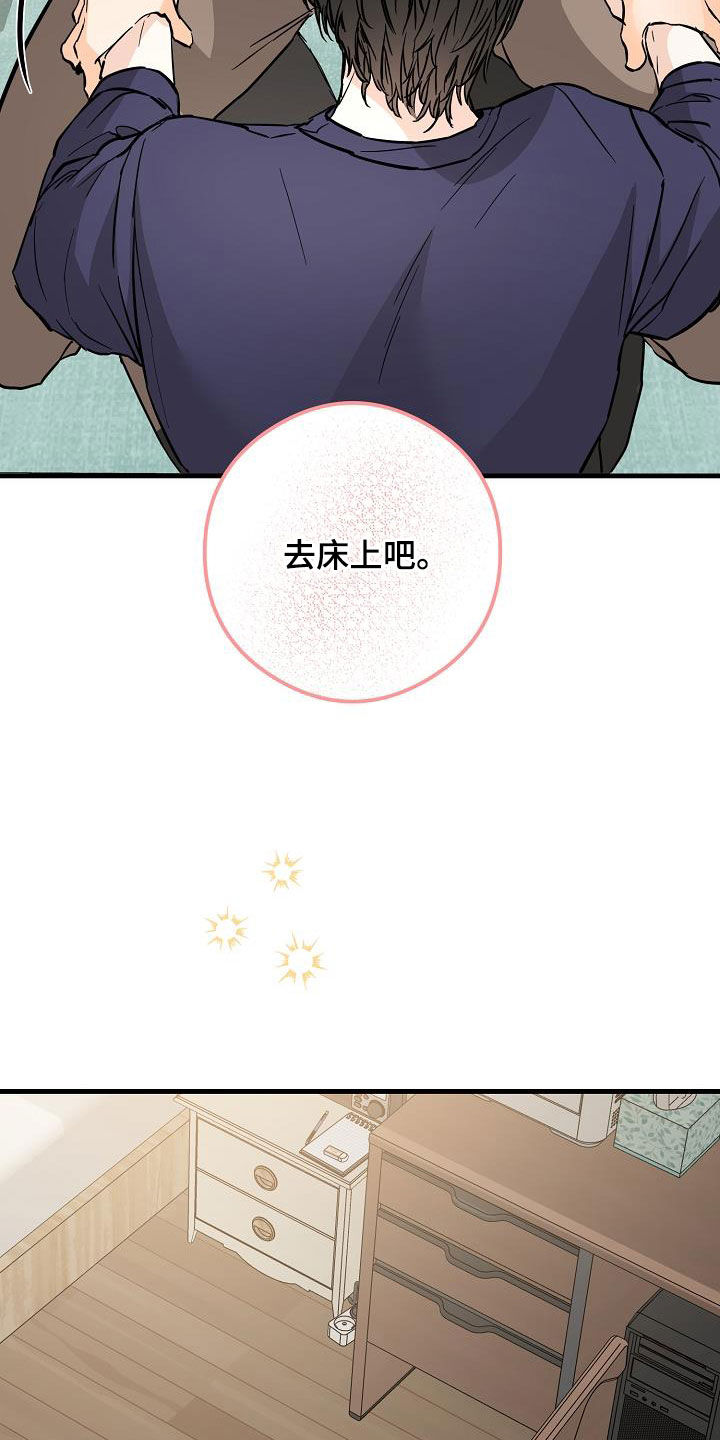 第73章：想尝试7