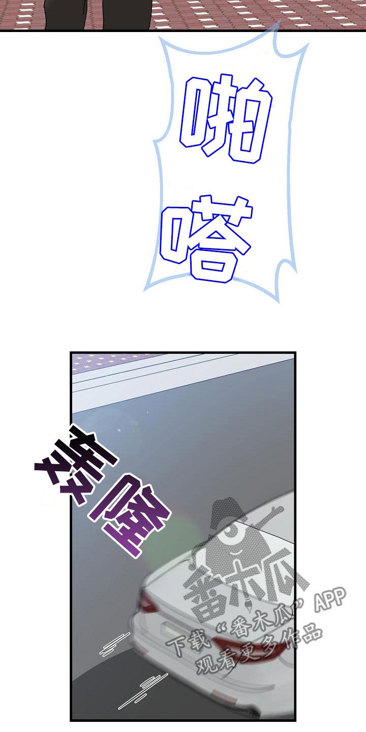第53章：眼力见21