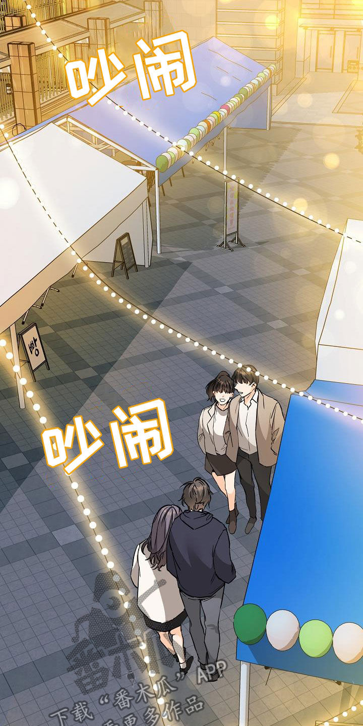 第61章：约会12