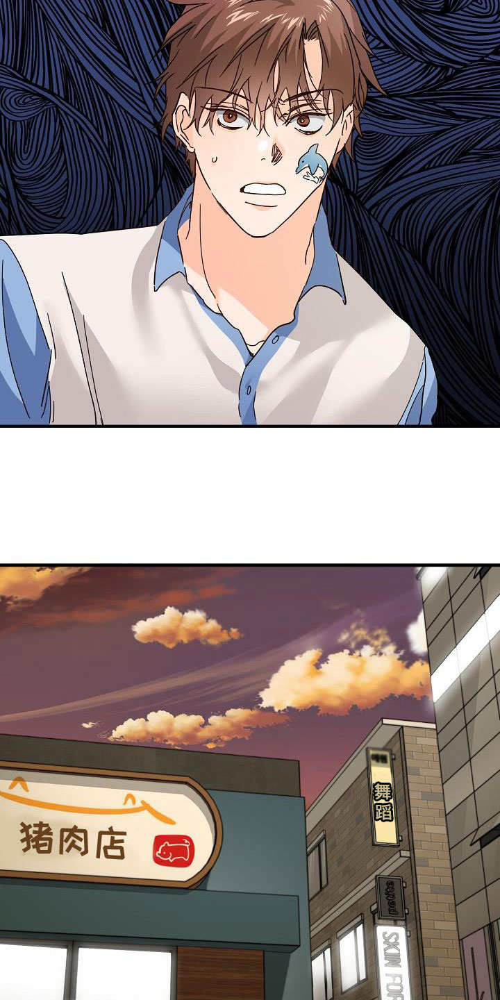 第27章：聚餐8