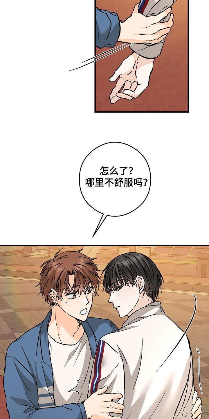 第71章：被困电梯1