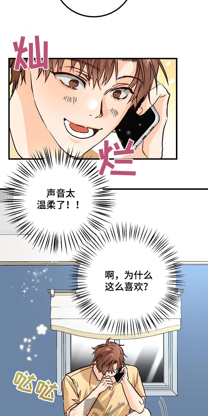 第33章：模特12
