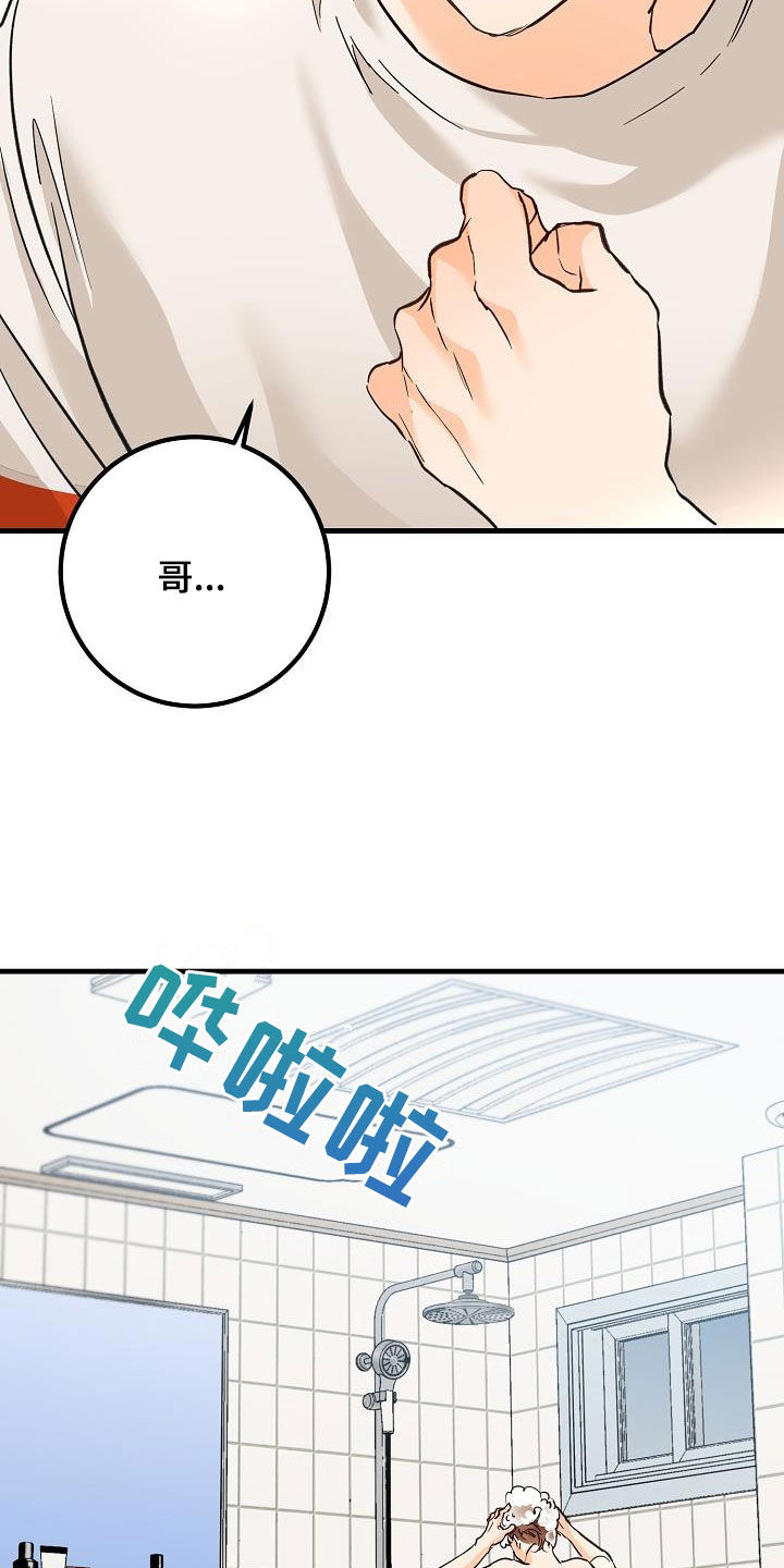 第33章：模特4