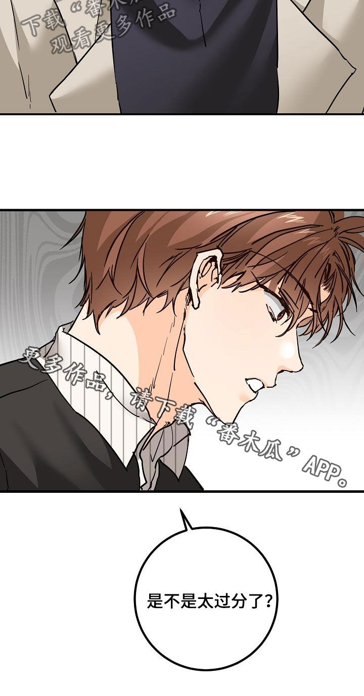 第49章：质问30
