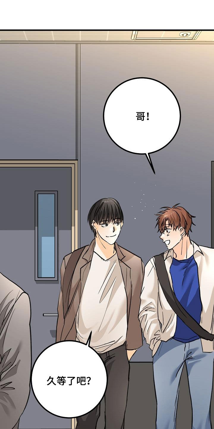 第34章：玩笑12