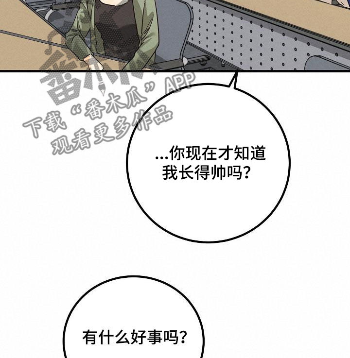 第33章：模特21